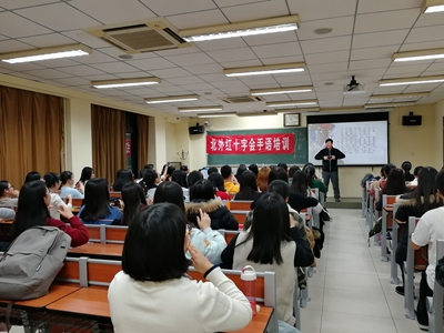 北京外国语大学成功举办手语培训