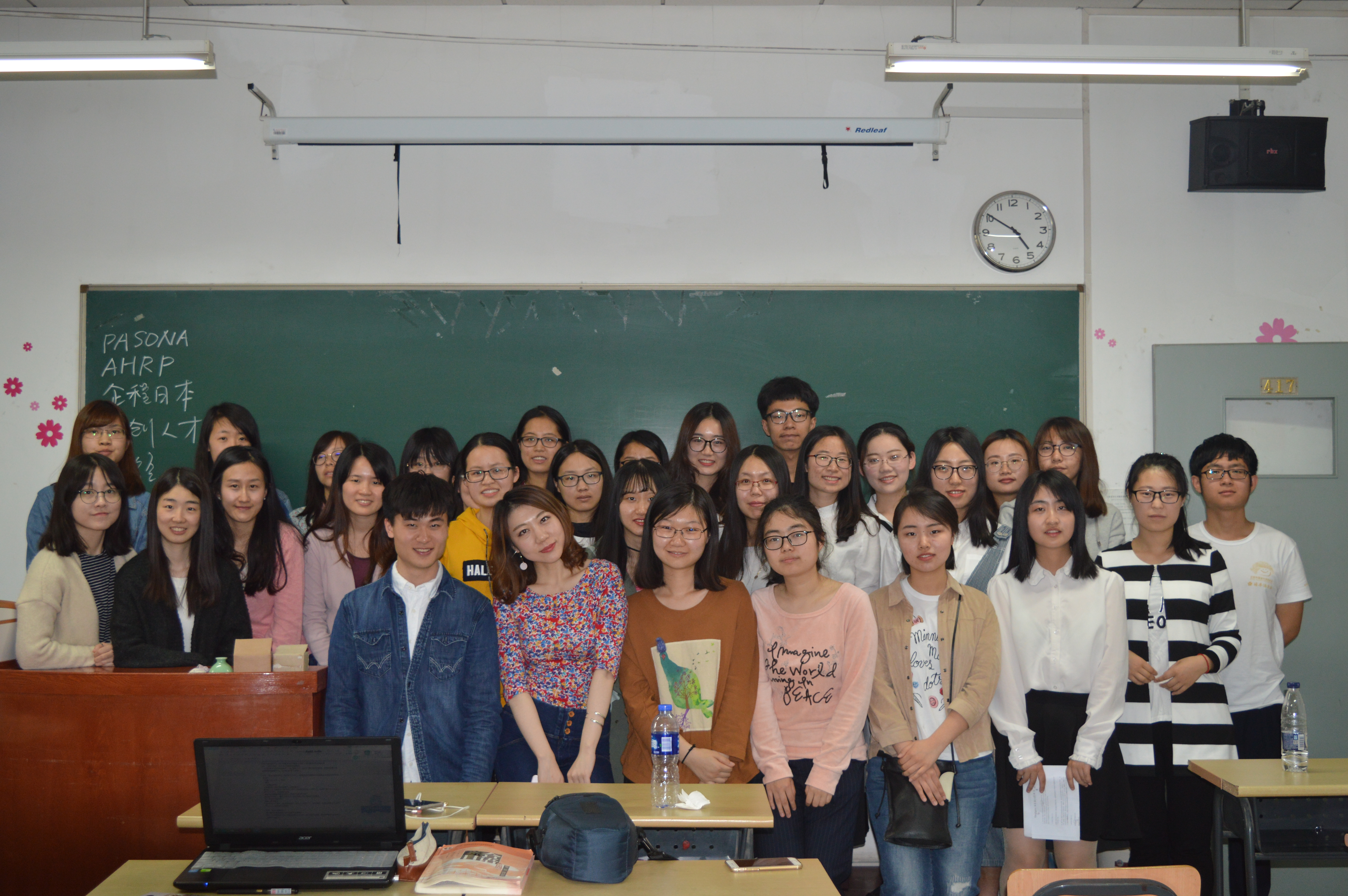 20170416-日语系-日语系朋辈就业交流会成功举办-集体合影