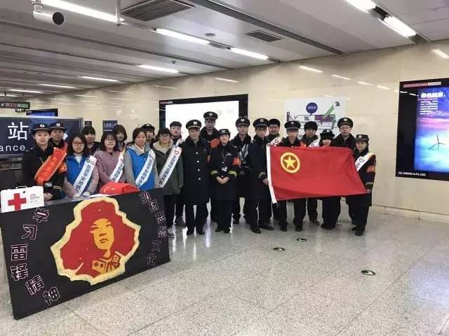 20170310-日语系-日语系学生参加地铁志愿者活动,传承雷