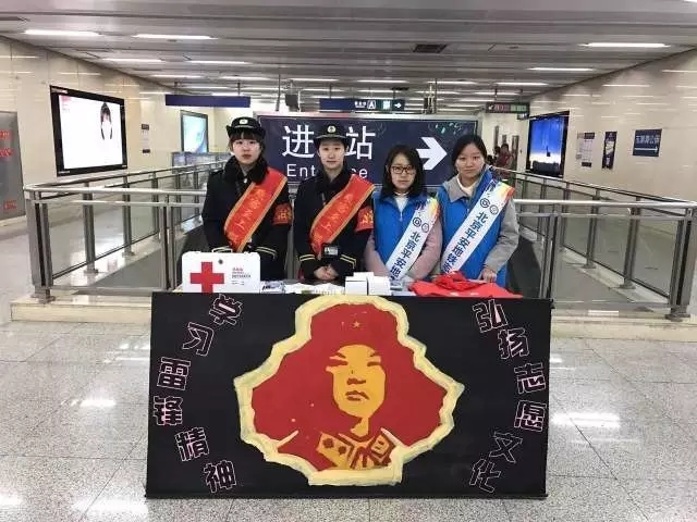 20170310-日语系-日语系学生参加地铁志愿者活动,传承雷