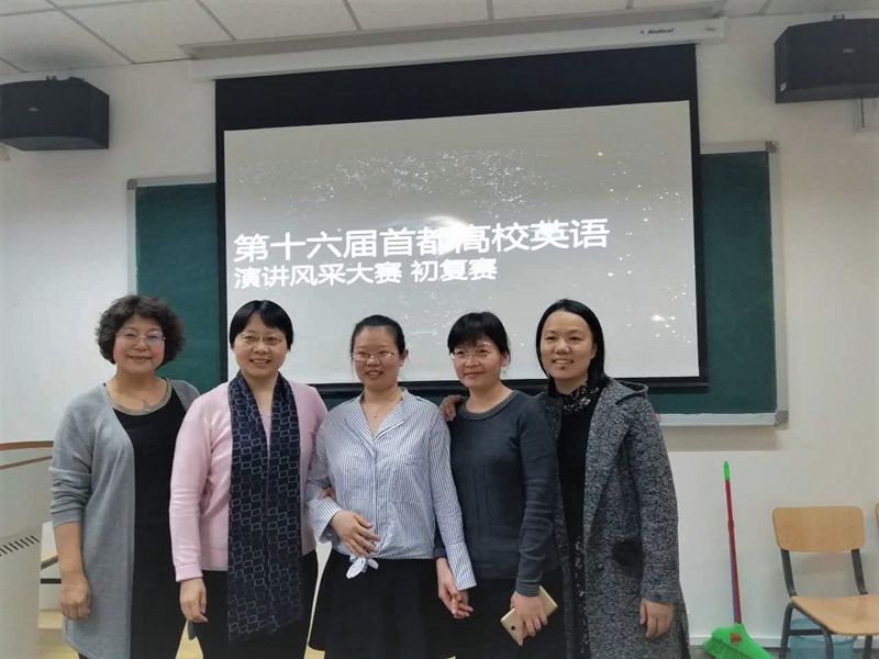 评委合影